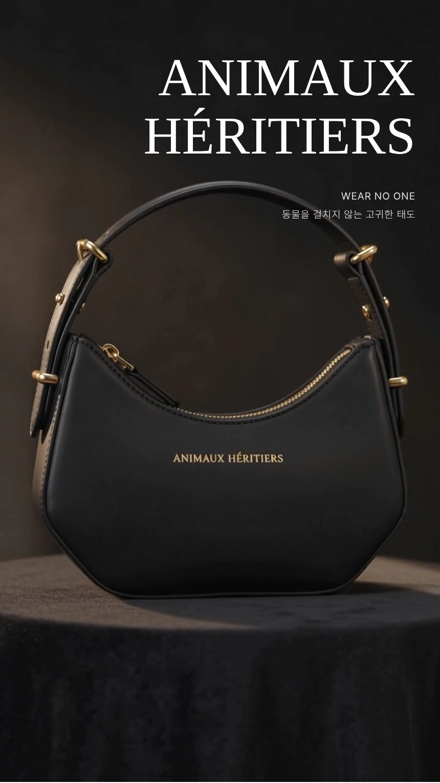 ANIMAUX HÉRITIERS 하프문 숄더백